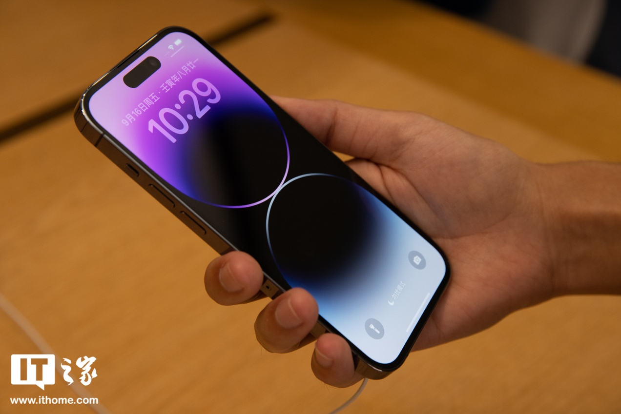 【IT之家现场】iPhone 14 系列新机图赏:得真传紫、