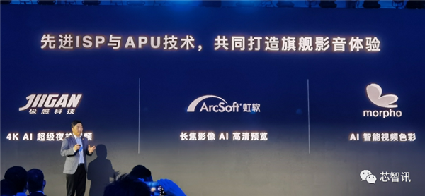 170亿个晶体管！9个全球首发！天玑9200欲拿下这一高端市场
