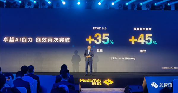 170亿个晶体管！9个全球首发！天玑9200欲拿下这一高端市场