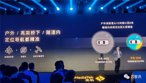 170亿个晶体管！9个全球首发！天玑9200欲拿下这一高端市场