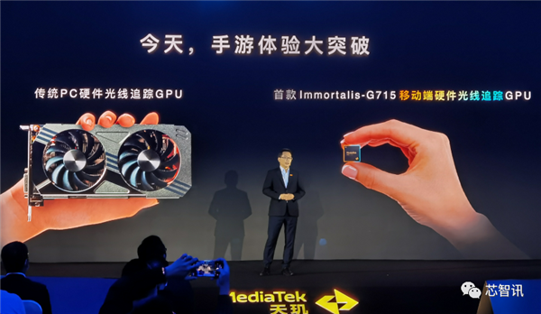 170亿个晶体管！9个全球首发！天玑9200欲拿下这一高端市场