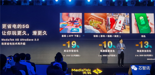 170亿个晶体管！9个全球首发！天玑9200欲拿下这一高端市场