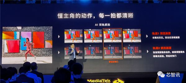 170亿个晶体管！9个全球首发！天玑9200欲拿下这一高端市场