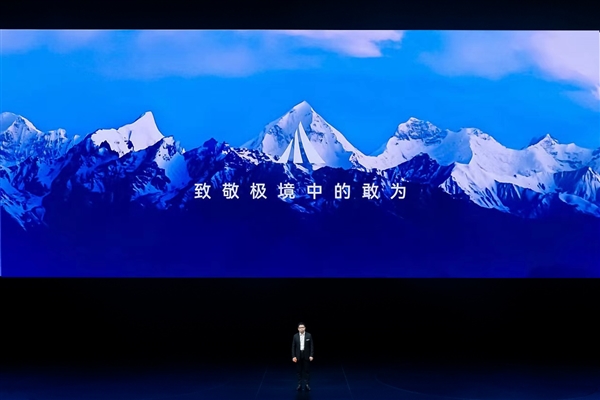 4年研发 10倍耐摔终落地！华为Mate50全新昆仑玻璃版开售