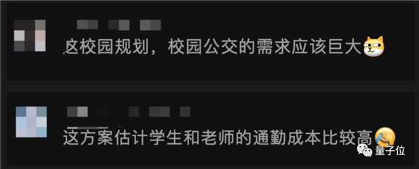 中国芯片首富300亿办的大学“亮相”:占地2250亩