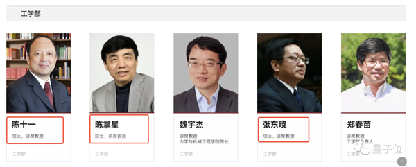 中国芯片首富300亿办的大学“亮相”:占地2250亩