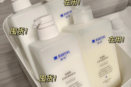 满婷洗发水是哪国的品牌 满婷洗发水可以长期使用吗
