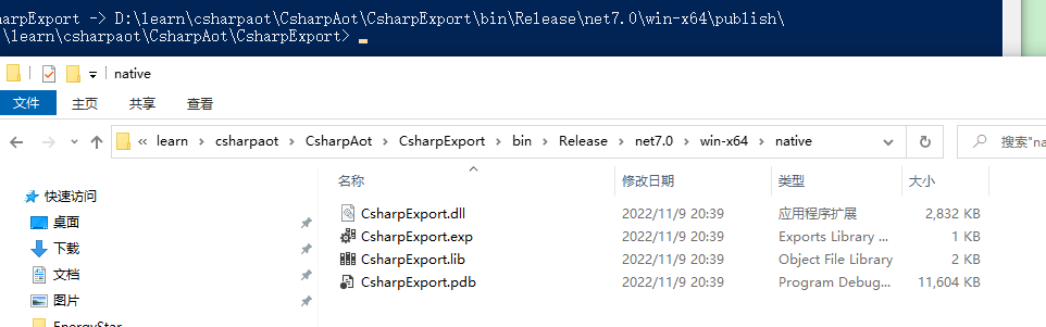 .NET 7 AOT 的使用以及 .NET 与 Go 互相调用