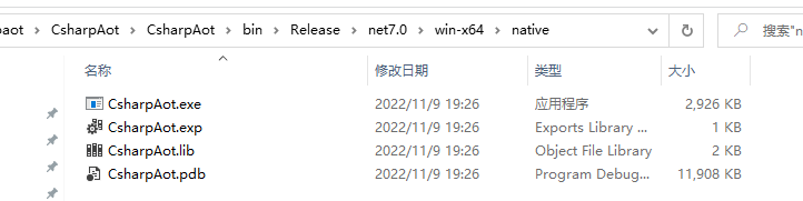 .NET 7 AOT 的使用以及 .NET 与 Go 互相调用