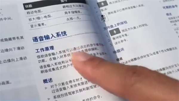 男子48万买宝马5系 部分功能成摆设 厂家:补偿6500元代金券