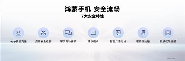 6000mAh超强续航的千元鸿蒙机 华为畅享50系列为何值得买