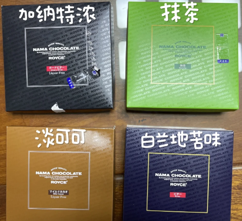 若翼族巧克力哪个口味好吃 若翼族生巧克力在日本多少钱