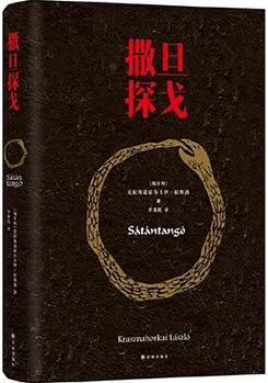 史上最难啃的5本小说推荐,读完一本算你狠