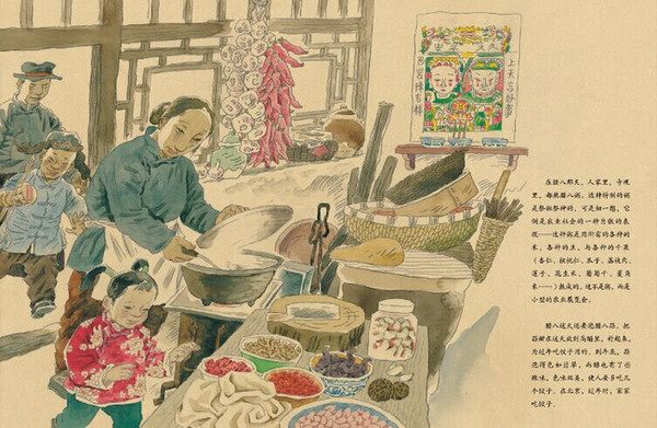 《北京的春节》北方春节习俗的绘本故事