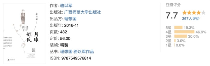 8本好书推荐,一些有趣的故事