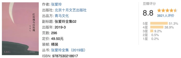 8本好书推荐,一些有趣的故事