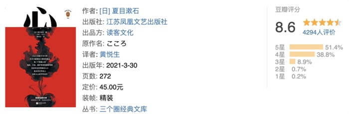 8本好书推荐,一些有趣的故事