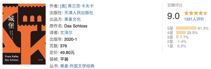 8本好书推荐,一些有趣的故事