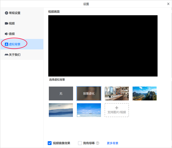降低内存占用 腾讯会议UOS ARM版重磅更新:适配华为海思麒麟