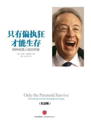 罗永浩推荐的书,每一本好书都值得你收藏