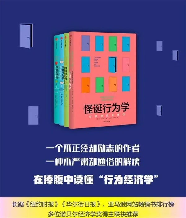罗永浩推荐的书,每一本好书都值得你收藏