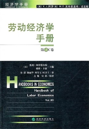 8位诺贝尔经济学奖得主著作,洞悉复杂世界