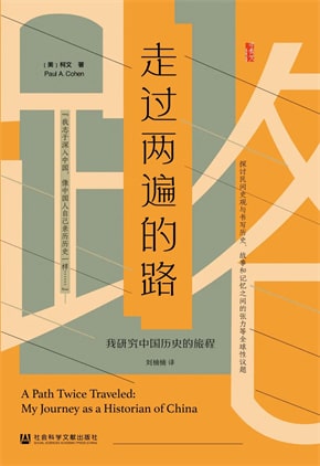 12本回忆录推荐,关于那些难忘的回忆