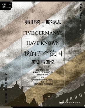 12本回忆录推荐,关于那些难忘的回忆
