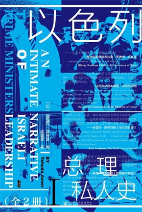 12本回忆录推荐,关于那些难忘的回忆