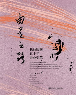 12本回忆录推荐,关于那些难忘的回忆