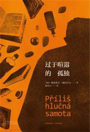 21句经典书籍名言,积累精神财富