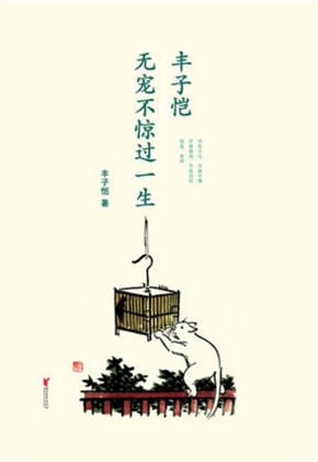 21句经典书籍名言,积累精神财富