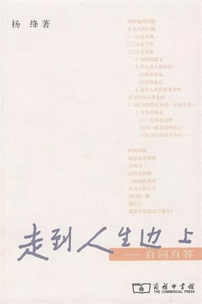 21句经典书籍名言,积累精神财富