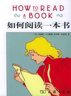 21句经典书籍名言,积累精神财富