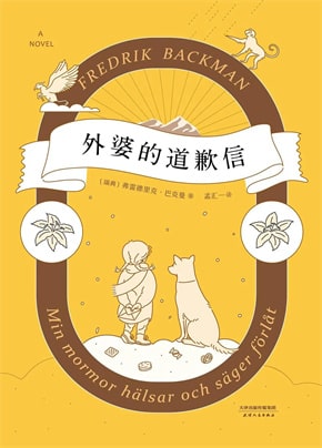21句经典书籍名言,积累精神财富