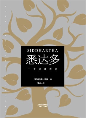 21句经典书籍名言,积累精神财富