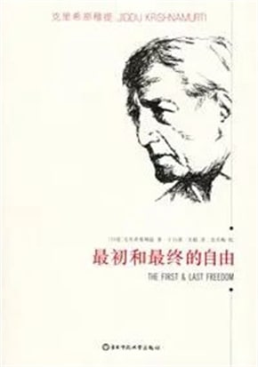 21句经典书籍名言,积累精神财富