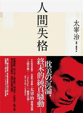 21句经典书籍名言,积累精神财富