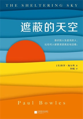 21句经典书籍名言,积累精神财富
