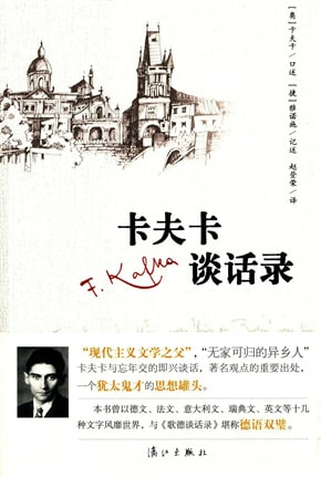 21句经典书籍名言,积累精神财富