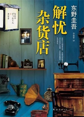 21句经典书籍名言,积累精神财富