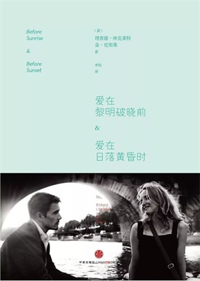 21句经典书籍名言,积累精神财富