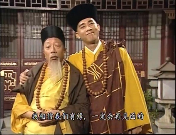 曾演“姜子牙” 78岁TVB老戏骨余子明去世:参演过《鹿鼎记》《寻秦记》