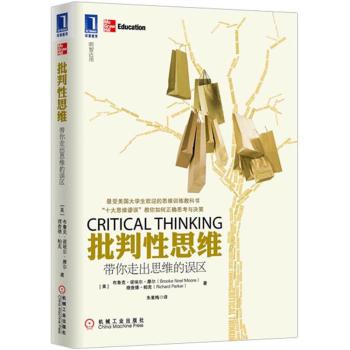 如何高效率学习的7本书