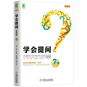 如何高效率学习的7本书