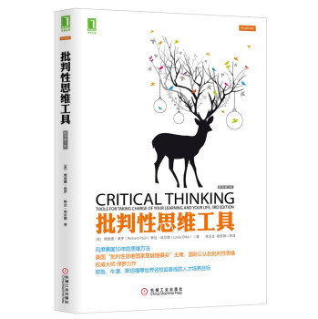 如何高效率学习的7本书