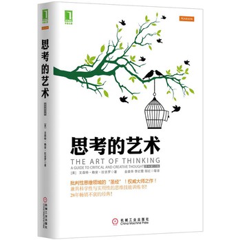 如何高效率学习的7本书
