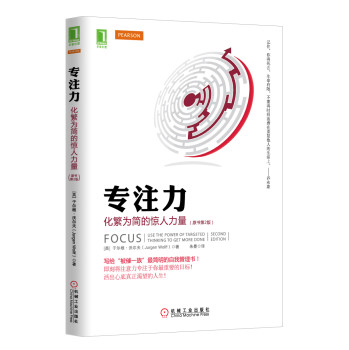 如何高效率学习的7本书