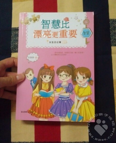 2014年暑假期间给孩子看什么书好?