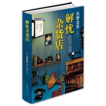 推理小说,却更扣人心弦